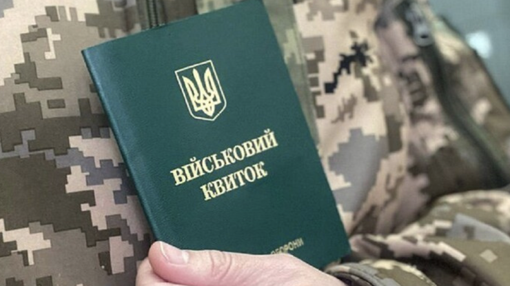 Фото: armyinform.com.ua
