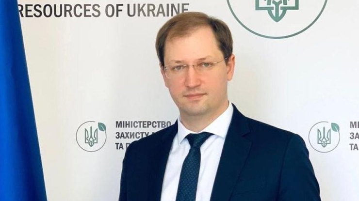 Фото: Міністерство захисту довкілля та природних ресурсів України
