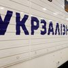 Рф вдарила по залізниці у Полтавській області, деякі поїзди йдуть з затримками