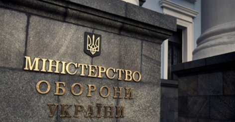 В Міноборони назвали дату виходу застосунку “Армія+”