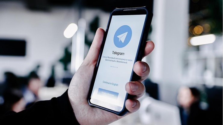Telegram несе ризики