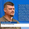 Пекло на Покровському відтинку: останні новини з фронту
