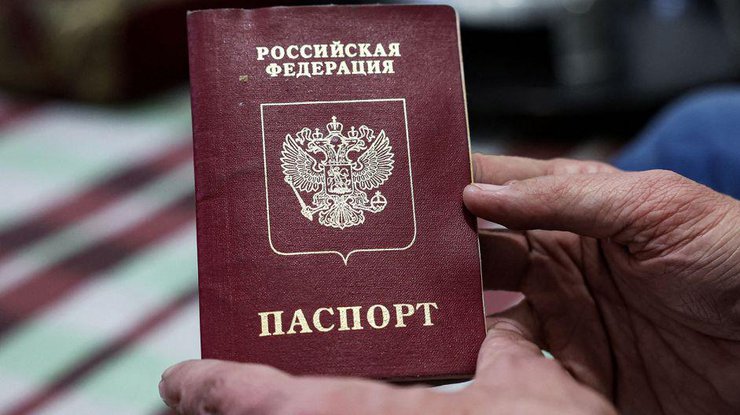 Паспорт