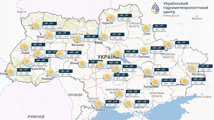 Фото: Укргідрометцентр