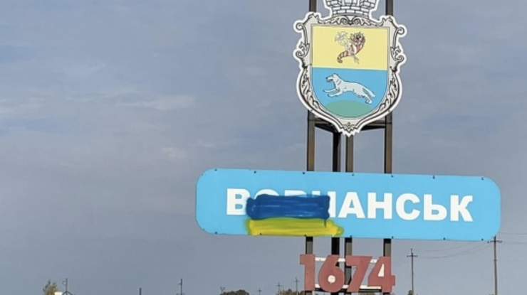 Фото: Укрінформ