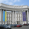 Україна відреагувала на скандальні банери в Грузії