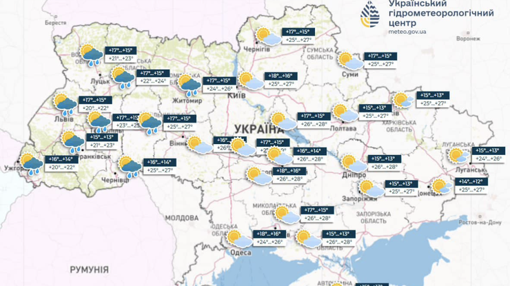 Фото: Укргідрометцентр