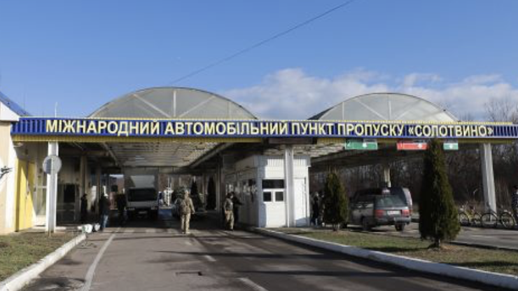Фото: ДПСУ