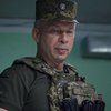 Курська операція позбавила РФ можливості маневру на Покровському напрямку - Сирський