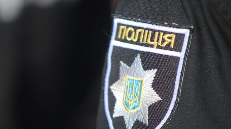 Поліція
