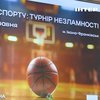 На Прикарпатті відбудуться перші баскетбольні змагання ветеранів
