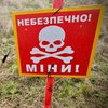 Херсонщину засівають мінами-пелюстками: другий чоловік втратив ногу за останні три дні (відео)