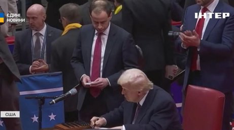Перші укази Трампа: як вони вплинуть на Україну
