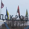 Ворог наближається до Покровська: як ЗСУ стримують наступ