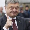 Проти Порошенка просять застосувати санкції за сплату податків до російського бюджету - петиція