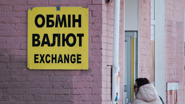 Обмінники виставили нові курси валют на початку тижня