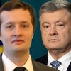 Ігнорував повістки: все майно сина-мільярдера Порошенка арештували за ухиляння від ЗСУ, - ПОСТАНОВА