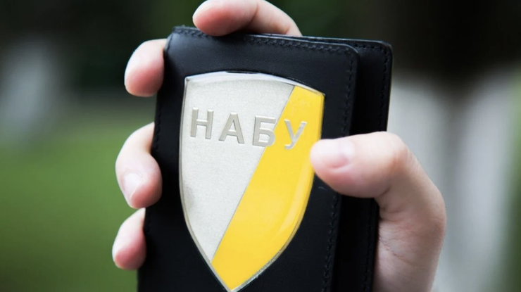 Фото nabu.gov.ua