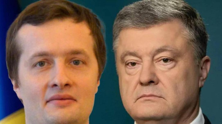 Майно сина Порошенка арештували
