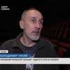 "Одного літа в Україні": у Львові відбулася прем'єра документального фільму
