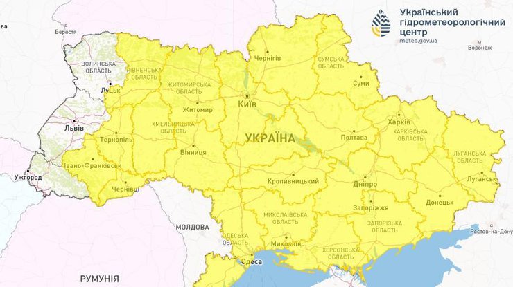 Фото: Укргідрометцентр