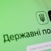 У Дії відновили роботу Держреєстру актів цивільного стану