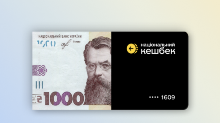 Фото: Дія