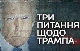 Будапешт, Ердоган і путін: де Трамп шукає свій "мир" і чому це небезпечно