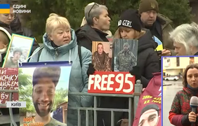 У Києві відбулася акція на підтримку полонених і зниклих безвісти