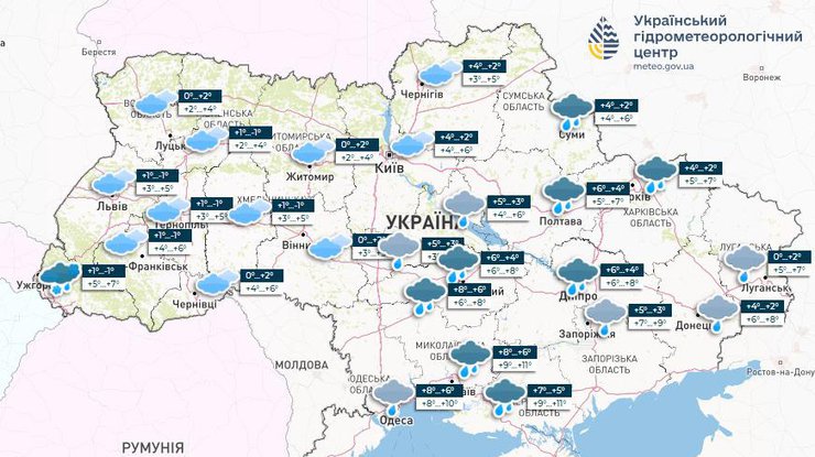 Фото: Укргідрометцентр