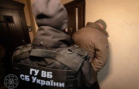 Фото: СБУ