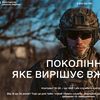 Понад 10 тисяч звернень надійшло в "Резерв+" на укладення контракту від 18-24-річних