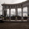 Херсон частково лишився без світла через російські обстріли