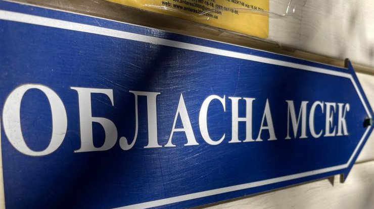 Фото: МСЕК. Суспільне Полтава