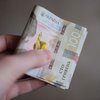 Індексація пенсій, нові правила мобілізації та бронювання: що зміниться з 1 березня
