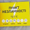 10 тисяч жителів Дніпра залишилися без теплопостачання