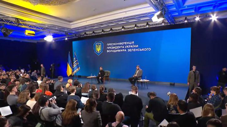 Зеленський дає пресконфенрецію