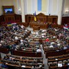 Рада провалила голосування за заяву щодо виборів в умовах агресії рф