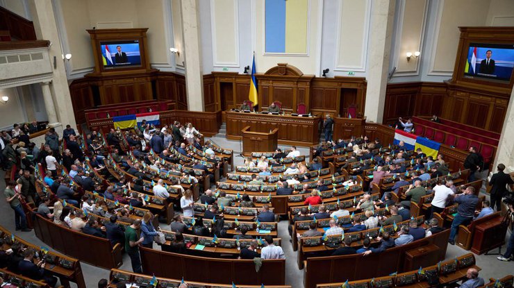 Засідання Верховної Ради