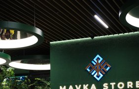 Аквапарк Mavka