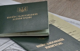 В Україні продовжили відстрочку для заброньованих працівників: яка дата