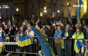 У Лондоні пройшла акція до роковин повномасштабного вторгнення рф