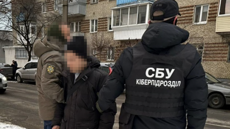 Фото: СБУ
