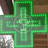 Ціни на ліки та підтримка для онкохворих: як МОЗ вирішив проблему з препаратами