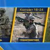 "Контракт 18-24": як бійці проходять підготовку в 38 ОМБр 