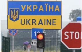 Уряд змінив правила перетину кордону для чоловіків