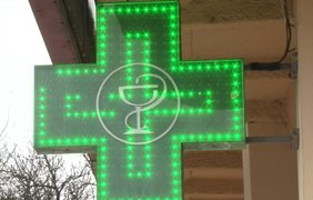Ціни на ліки та підтримка для онкохворих: як МОЗ вирішив проблему з препаратами