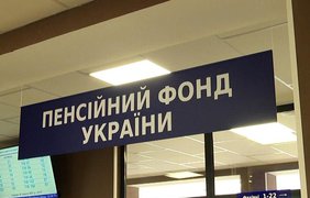У кого з українців пенсії в березні не зростуть