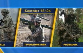 "Контракт 18-24": як бійці проходять підготовку в 38 ОМБр 