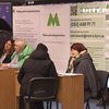 Ярмарок вакансій у метро Києва: що пропонували підприємства